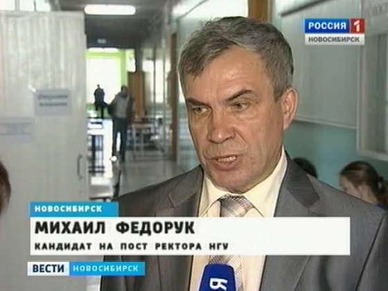 10 лет Федорука. Рассказываем об НГУ под руководством нынешнего ректора, изображение №3