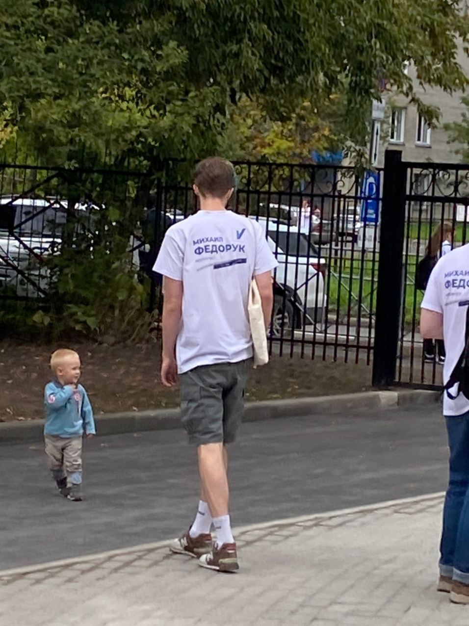 Фото: Ненаучный городок